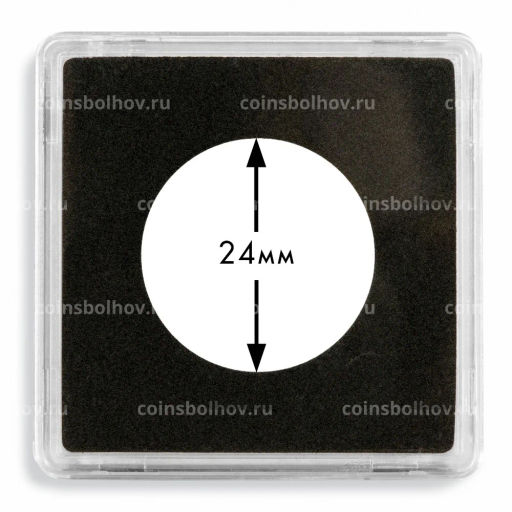 Капсула квадратная QUADRUM для монет диаметром 24 мм LEUCHTTURM 329802