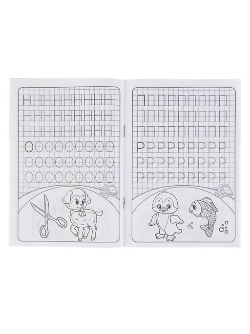 Цена за 10 шт. Прописи Печатные буквы - Simaland фото 3