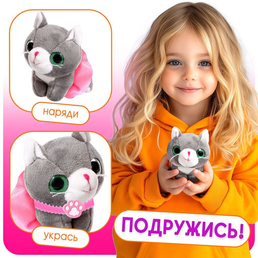 Игровой набор Любимый питомец: Котик в переноске, с аксессуарами - Happy valley фото 6