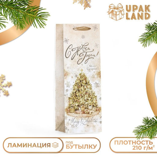 Пакет подарочный новогодний ламинированный под бутылку «Ель»,13×36×10 см