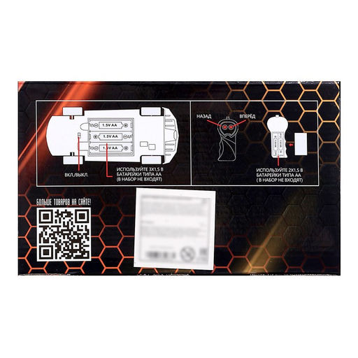 Машина радиоуправляемая Шоукар, работает от батареек, цвет жёлтый - Автоград фото 7