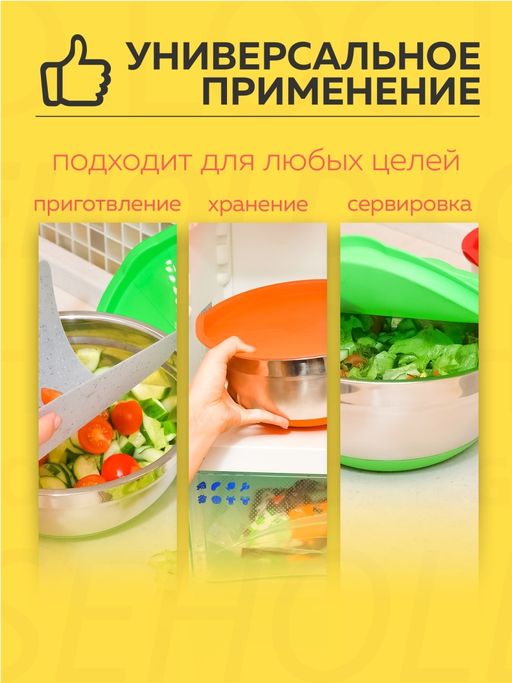 Миска стальная с крышкой MIX 16х9.5см 1.4л зеленая - Attribute фото 3