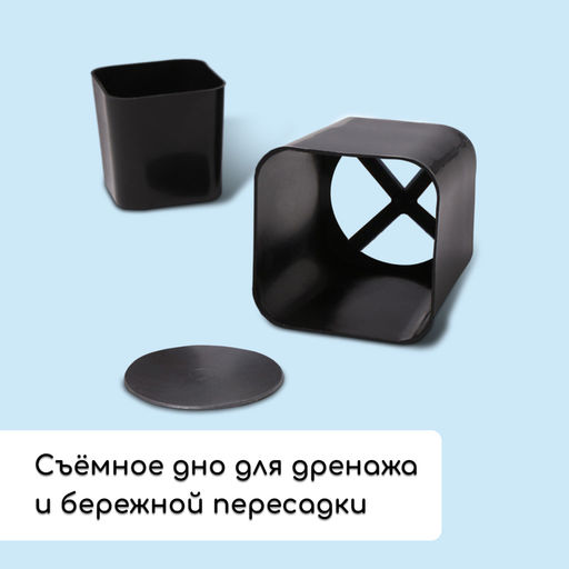 Набор для рассады: стаканы по 700 мл (10 шт.), поддон 44×18 см, чёрный, Greengo