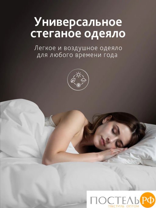 Одеяло CASSIA ШАЛЕ хл-тик/пух утиный, 700 г  фото 5