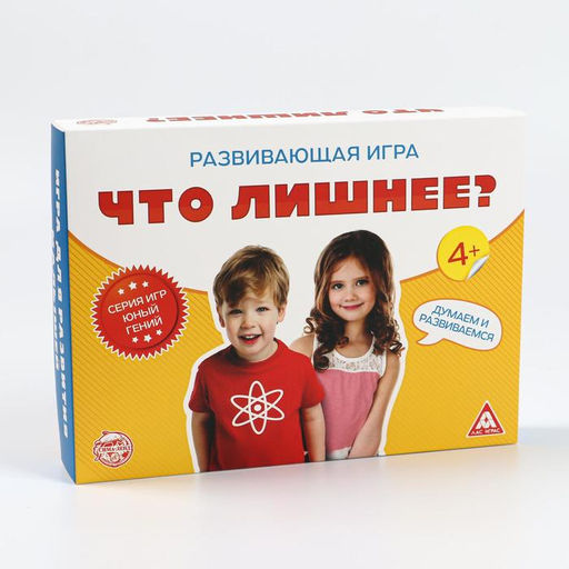 Настольная игра «Что лишнее?», развивающая, 12 карт, 4+