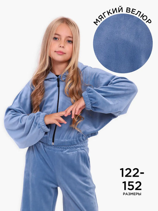 КМ397 Костюм Мэджик - Милаша фото 55