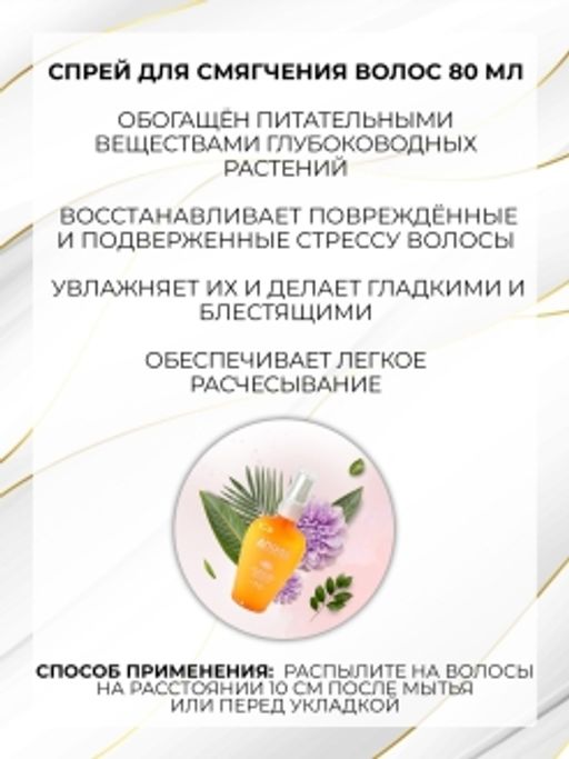 Angel Testers Kit Color Набор тестеров для окрашенных волос в косметичке - Angel professional фото 5