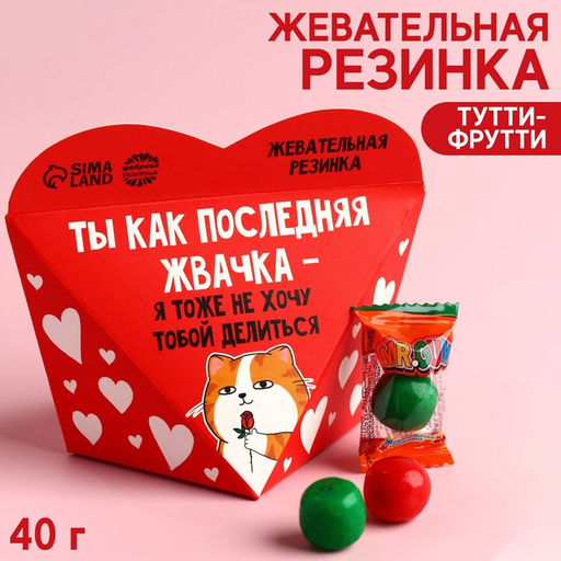 Жевательная резинка Последняя с начинкой, вкус: тутти-фрутти, 40 г.