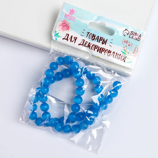 Бусины из натурального камня «Кошачий глаз» набор 50 шт.,1 шт. — 8 мм, голубой