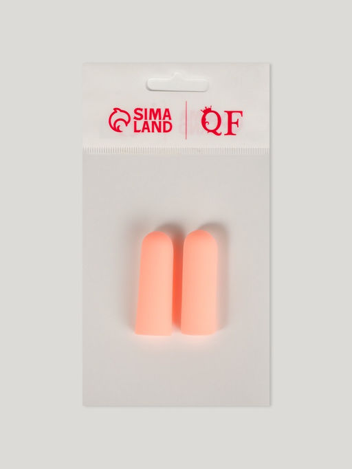 Цена за 2 шт. Напальчники для защиты пальцев, силиконовые, 2 шт., бежевые