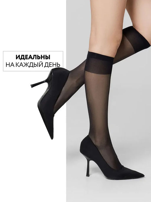 2 пары! Гольфы Сrystal 40 den