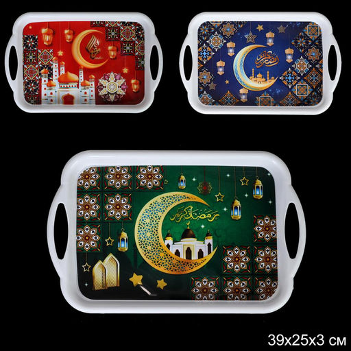 Поднос прямоугольный 38,5x24 см / 38524 /уп 84/мусульманский/с ручками - ГалеонТрейд фото 6