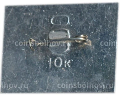 Значок М.Горький