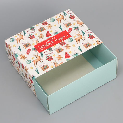 Коробка сборная Уютного года , 20 х 15 х 8 см - Дарите счастье фото 5