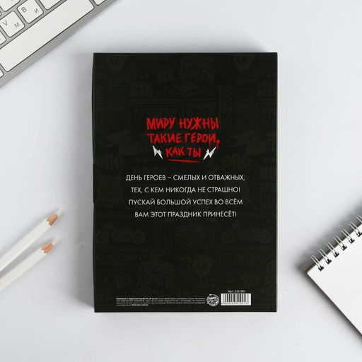 Ежедневник в подарочной коробке. Твердая обложка А5, 80л Супер герою - Artfox фото 3