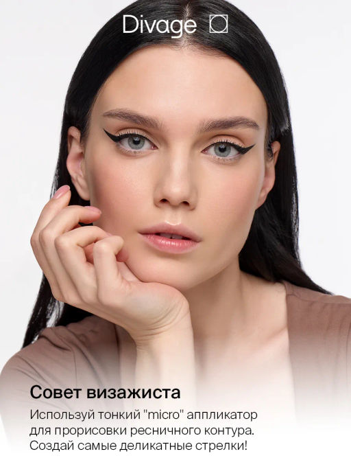 Подводка-фломастер Microliner Ж Товар Тон 01 черная - Divage фото 3