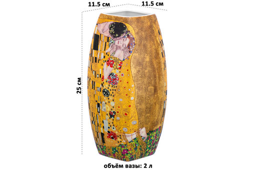 Ваза 2 л 11,5*11,5*25 см "Поцелуй" квадрат, NEW BONE CHINA