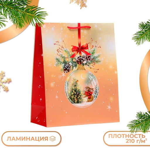 Цена за 2 шт. Пакет подарочный новогодний ламинированный Стеклянный шар, 26?32?12 см