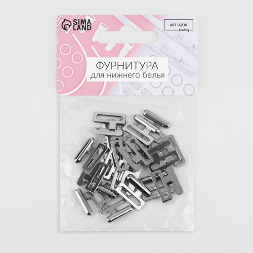 Цена за 2 шт. Застёжка для купальника, металлическая, 20 мм, 5 шт., цвет серебряный