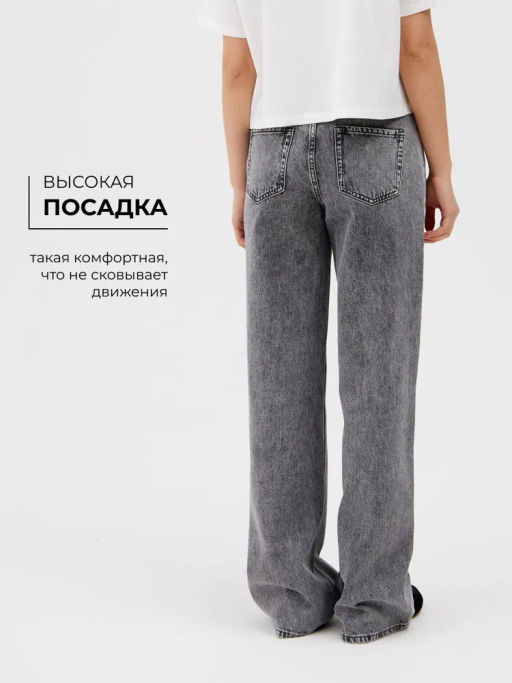 Женские Джинсы - Mossmore фото 27