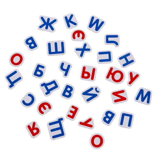 Книга Магнитный букварь 8 стр. - Буква-ленд фото 6