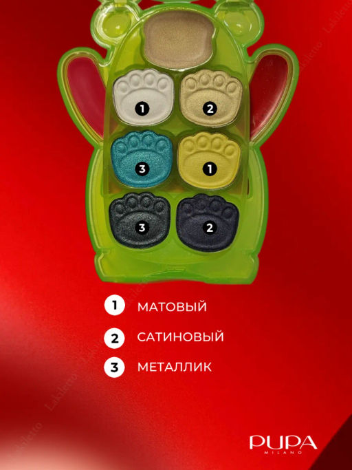 Набор HAPPY BEAR тон 006 Синие и зеленые оттенки - Pupa фото 4