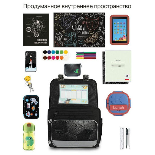 RAp-781-2 Рюкзак школьный с обвесом и картхолдером на держателе