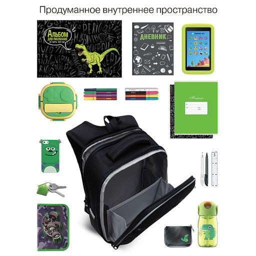 RAw-695-6 Рюкзак школьный с картхолдером на держателе - Grizzly фото 46