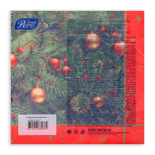Цена за 2 шт. Салфетки бумажные GrandPero Deluxe Новогодняя карусель, 3 слоя, 33?33 см, 20 шт.