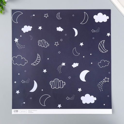 Цена за 5 шт. Двусторонняя бумага для скрапбукинга «Арт Узор. Космическое небо», 180 г/м², 30.5×32 см