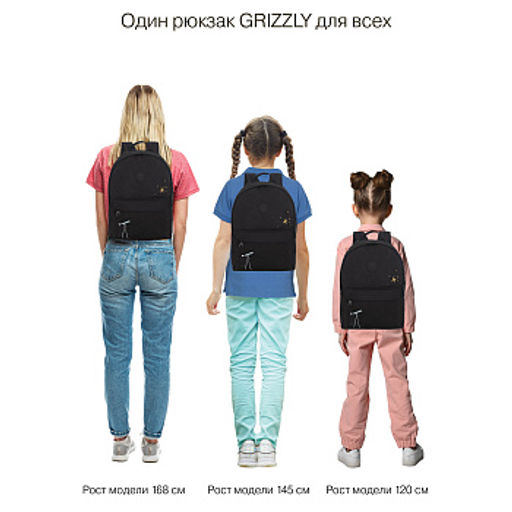 RXL-623-3 Рюкзак с обвесом - Grizzly фото 47