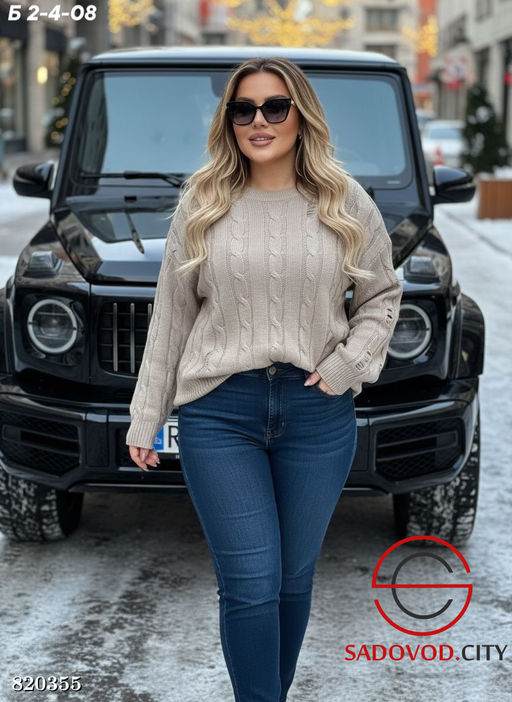 Кофта женская из кашемира