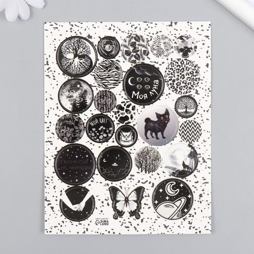 Цена за 5 шт. Декор для творчества картон «Фишки и пуговки. Чёрный», 24 шт., 13×16.5 см