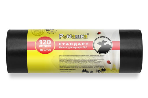 Мешки для мусора 120л, 70х110см, 25мкм, рулон 10шт., ПВД "Ромашка"