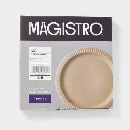 Тарелки Magistro Jarwah Lausanne, d=25 см, обеденные, набор 2 шт., фарфор, бежевые