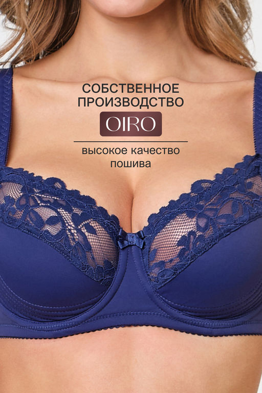 Бюстгальтер 2803 мягкая чаша OIRO