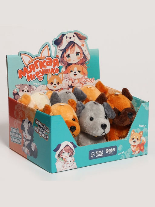 Цена за 6 шт. Мягкая игрушка в шоубоксе Собачка, МИКС - Milo toys фото 2