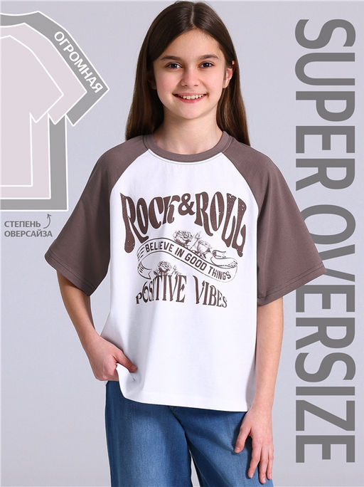 Футболка 1ДДФК4980001