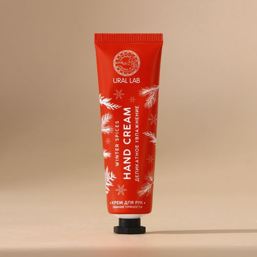 Крем для рук новогодний URAL LAB Winter Spices, 30 мл, аромат зимних пряностей
