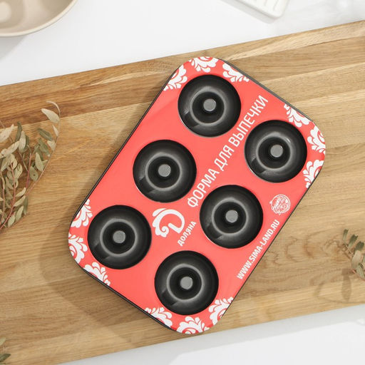 Форма для выпечки Доляна «Пончики», 26.5×17 см, 6 ячеек, антипригарное покрытие, чёрная