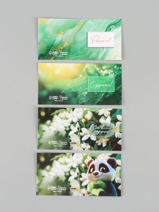 Набор мини-открыток «Универсальный», 20 шт., 7×7 см