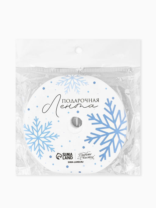 Лента атласная новогодняя «Ёлочные игрушки», голубая, 2 см х 5 м