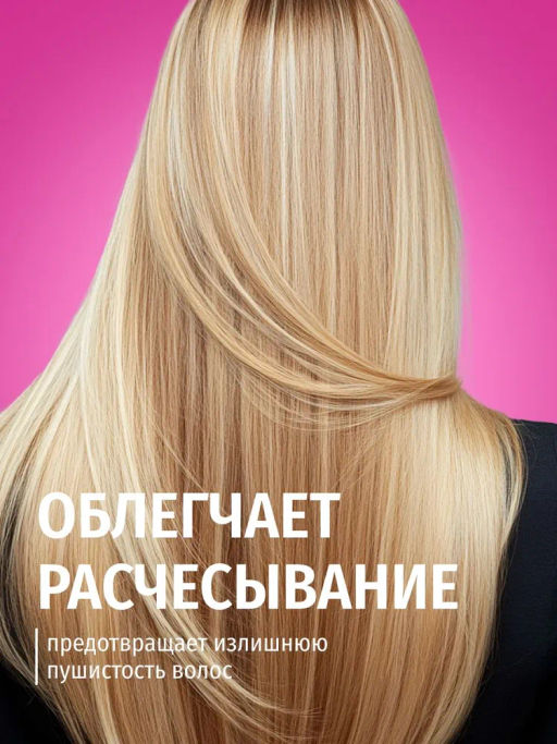 Шампунь с экстрактами матча и зеленого кофе для силы и блеска волос, 250мл, Consly  фото 6