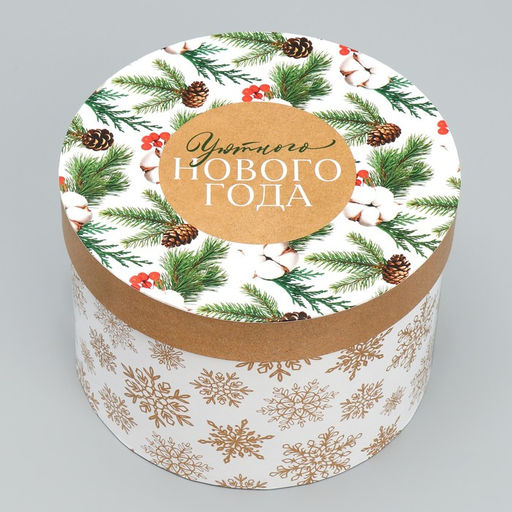 Набор коробок круглых 3 в 1 С Новым Годом, 18 18 13 см - 25 25 15 см - Дарите счастье фото 10