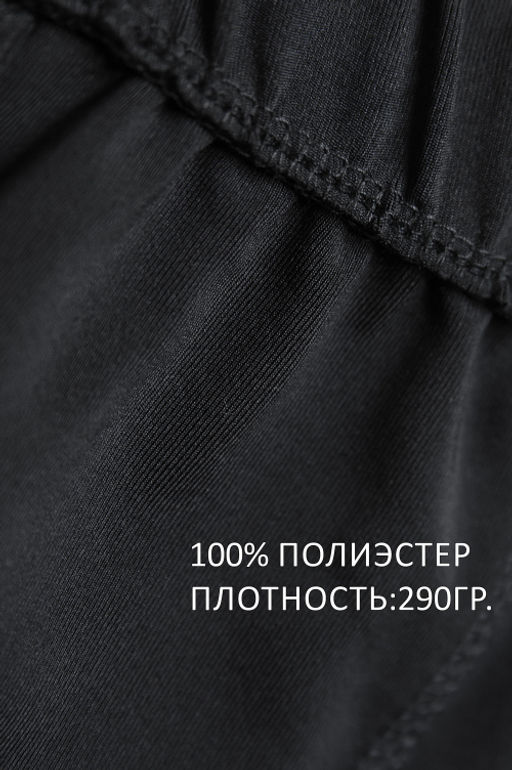 Арт.11811 Легинсы женские 42-48 (4 шт) Цвет:черный