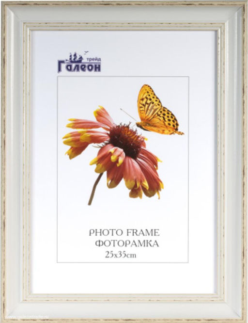 Фоторамка 25х35 / CH752 White / - ГалеонТрейд фото 2