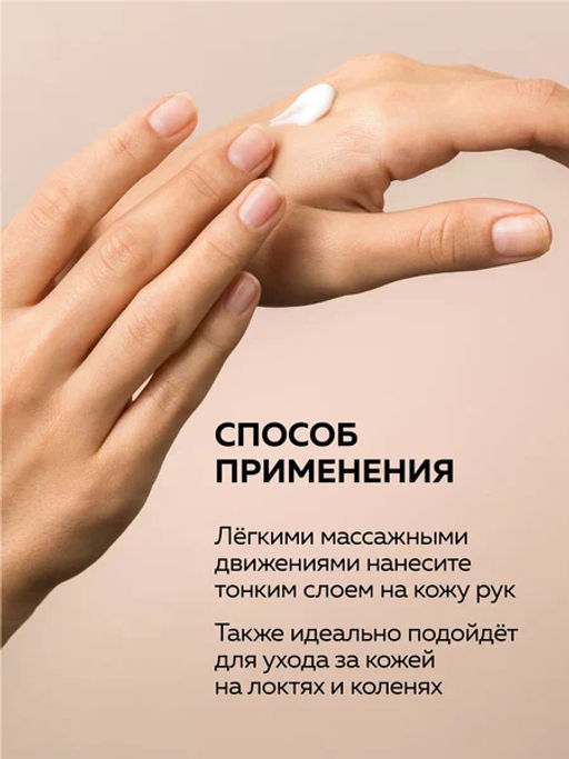 Green Mama д/РУК Крем д/сух.кожи "Календула и масло Смородины" 100мл туба срок 02.2026г