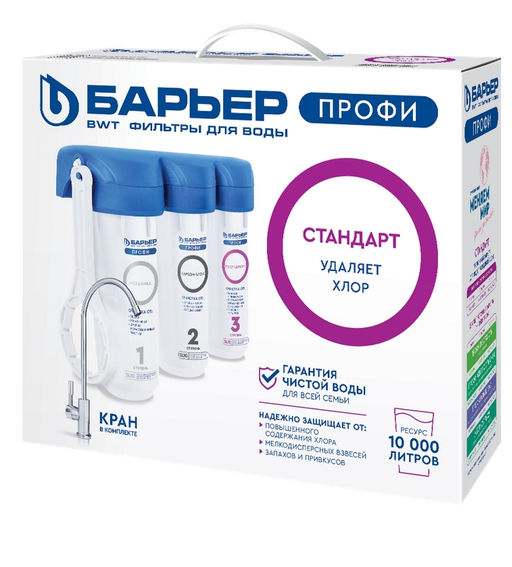 -10% Фильтр ПРОФИ Стандарт (с краном), Барьер