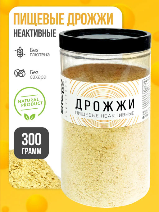ДРОЖЖИ пищевые неактивные 100г - Sneko Gold фото 9
