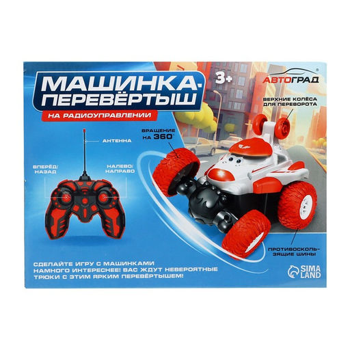 Машинка Перевёртыш, радиоуправляемая, работает от аккумулятора, цвет красный - Автоград фото 12
